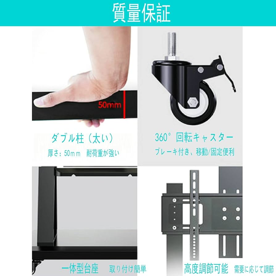 テレビスタンド ハイタイプ tvスタンド 32~75インチ対応 キャスター付き Amazon | CNXD テレビスタンド 液晶テレビ台 32-75インチ対応 壁